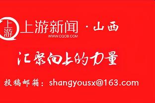 还能兜得住吗？拜仁最近数条社交媒体动态充斥“图赫尔下课”评论