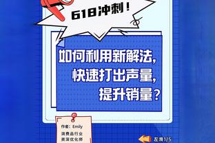 热火得分赛季新低！富尔茨：你可以看到我们的防守多么有效